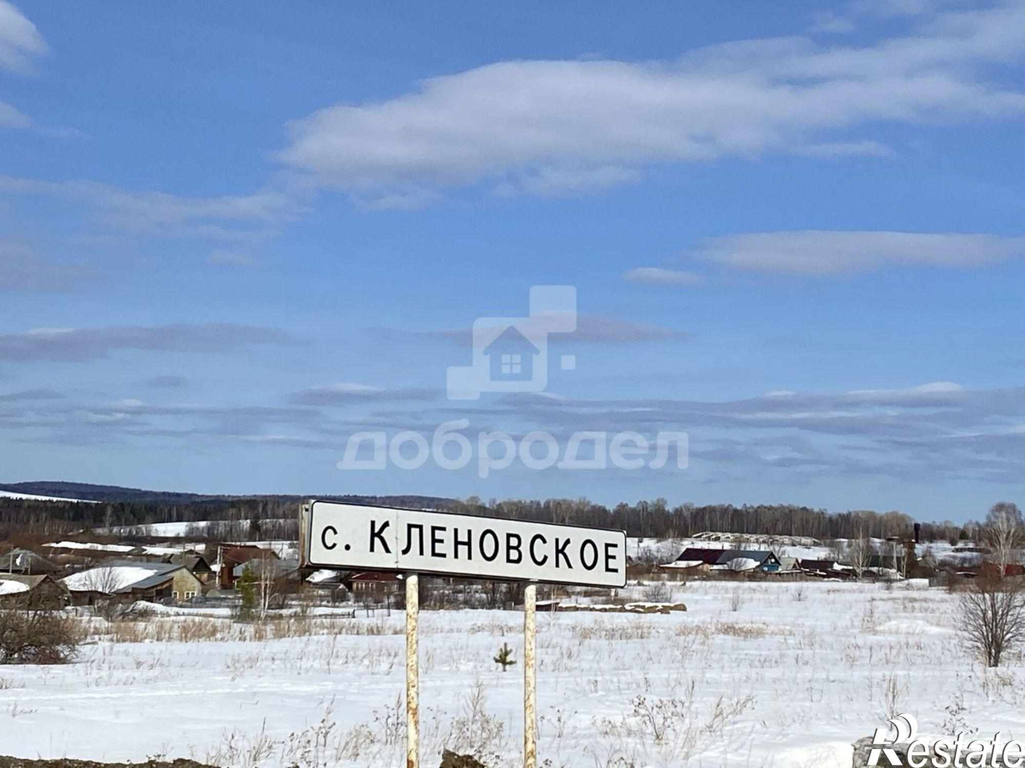 Купить дачу, дом, коттедж за 1 930 000 рублей на Набережная улица,