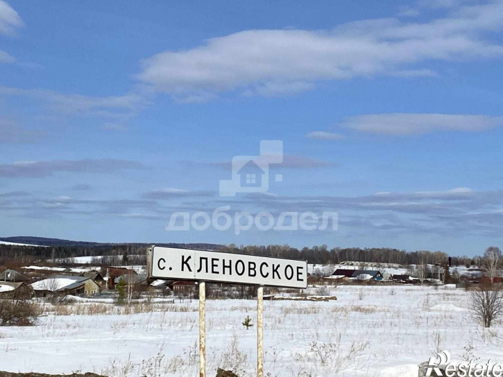 Коттедж/дом Набережная улица,