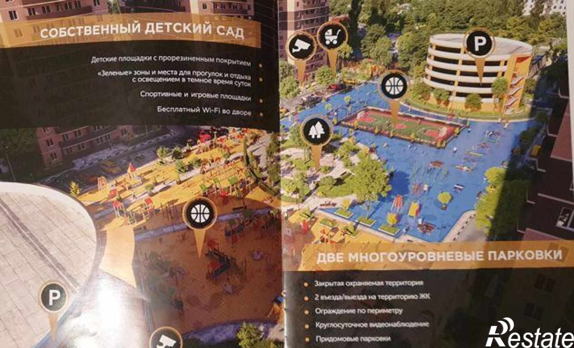 Купить квартиру за 3 850 000 рублей на улица Нансена, 103/1/8