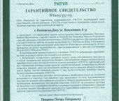 склад 8000 кв м Центр, Красноармейская