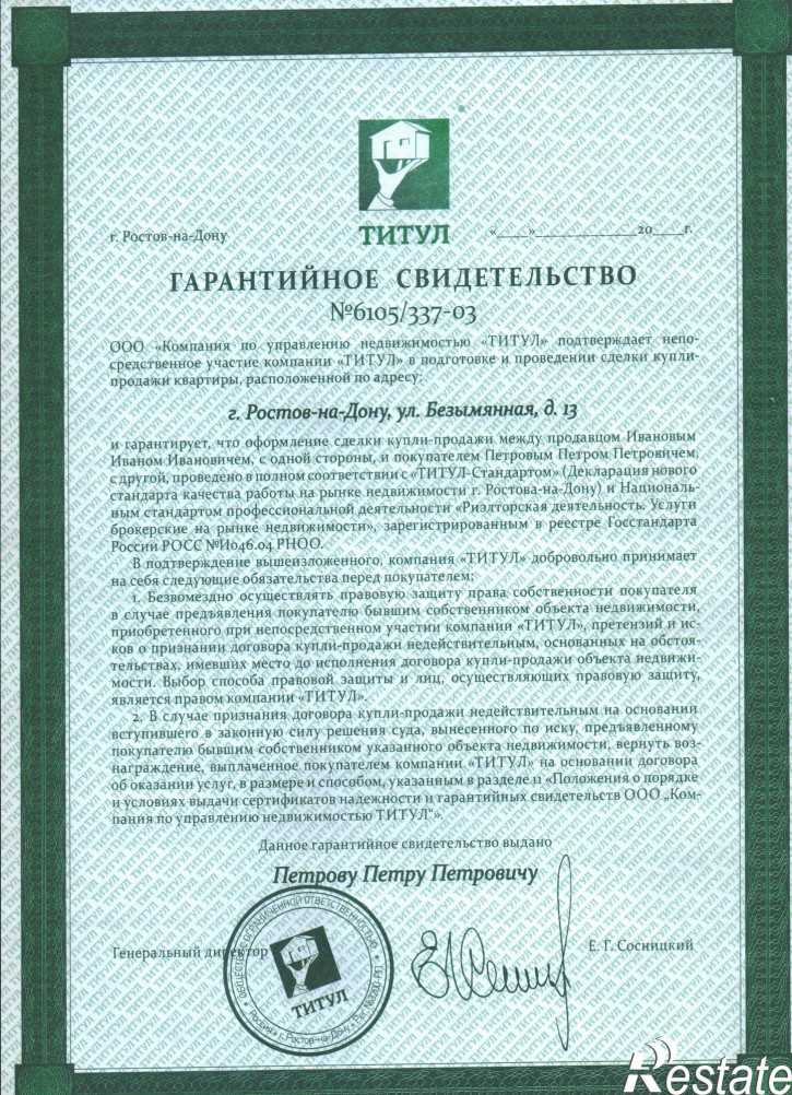 Коттедж/дом Военвед, СНТ. Звезда, ул. Меткая 1-я