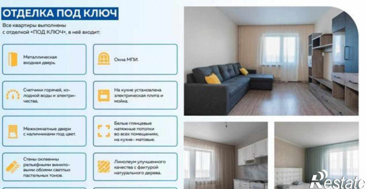 1-комн квартира в новом доме улица Висаитова, 10