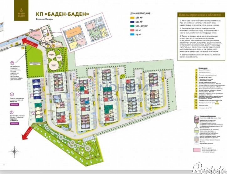 Коттедж/дом Европейская ул, 21Б