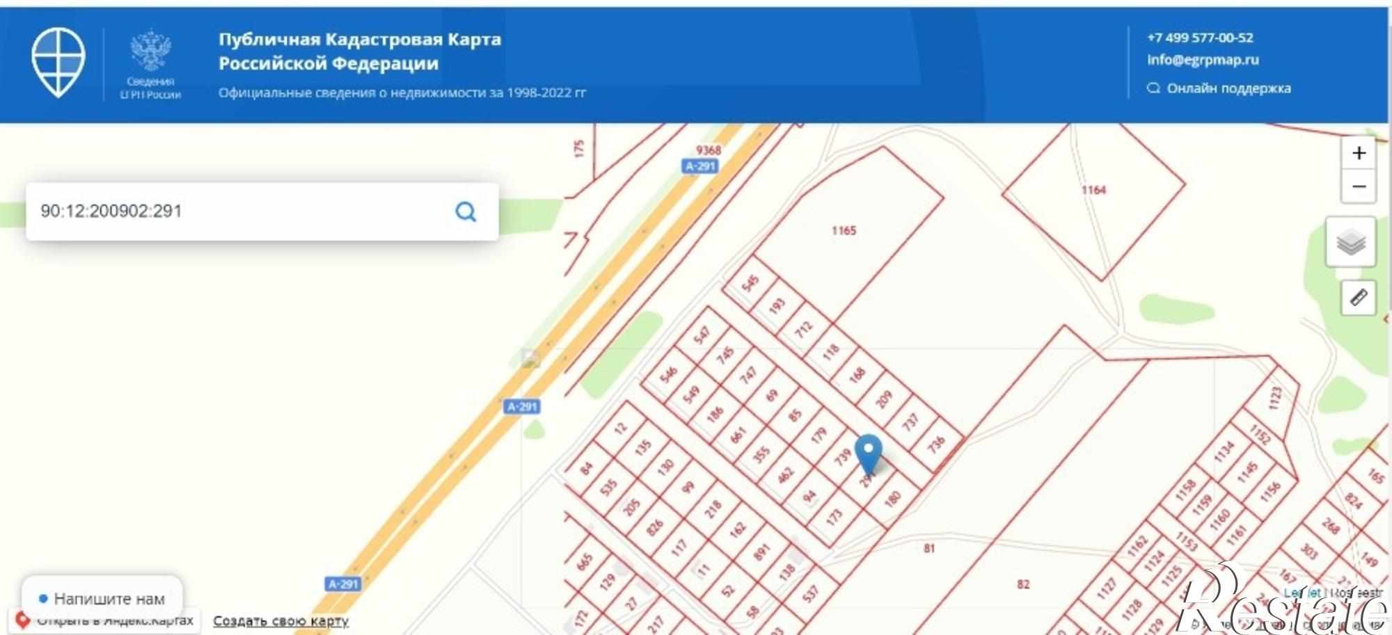Купить землю, земельный участок за 1 200 000 рублей на улица Кунешли, 38
