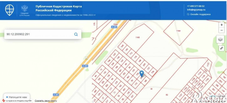 Земельный участок улица Кунешли, 38