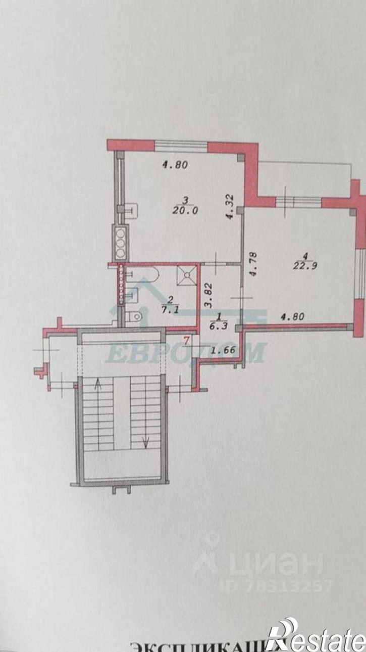 2-комн квартира 6-й мкр.,37