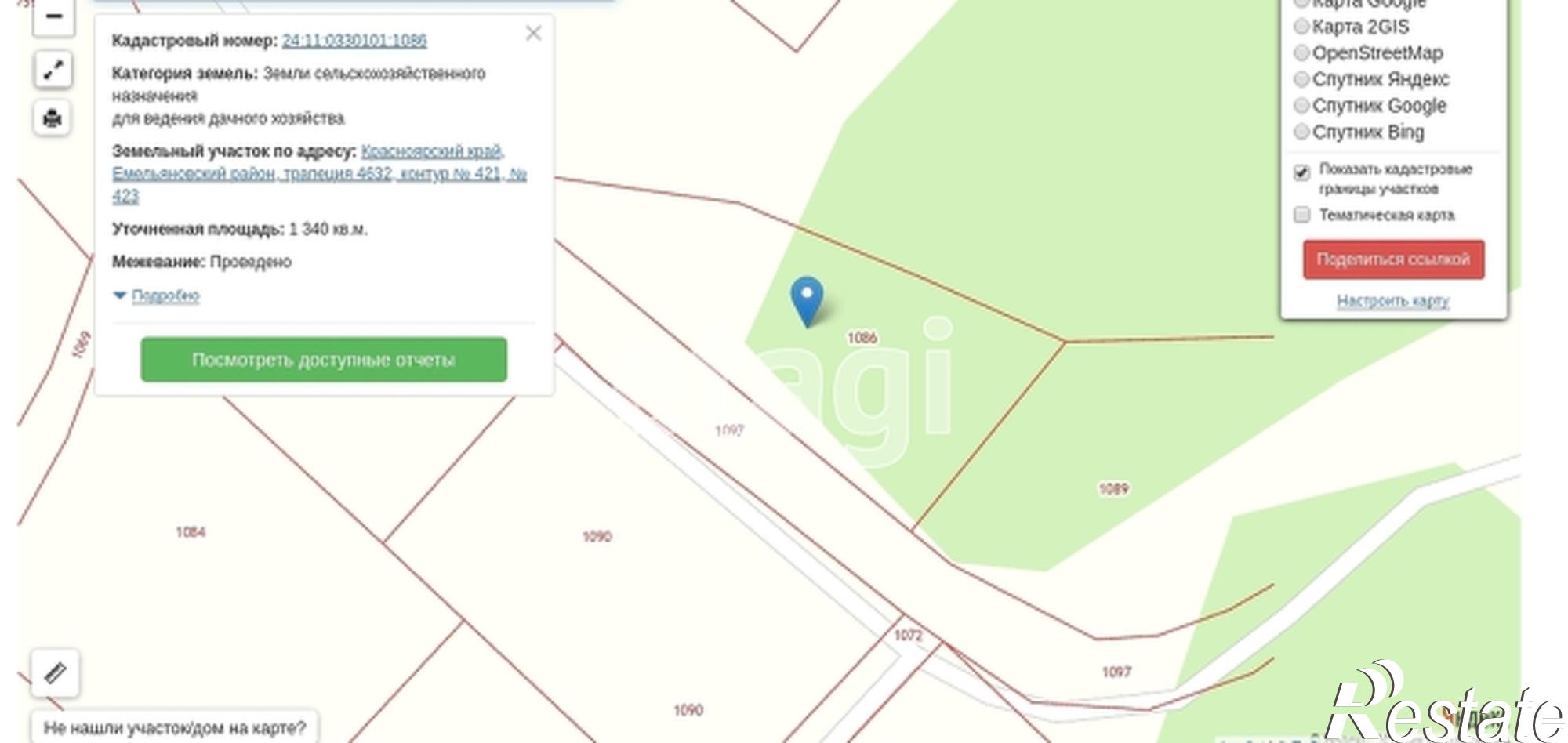Купить землю, земельный участок за 200 000 рублей на Array