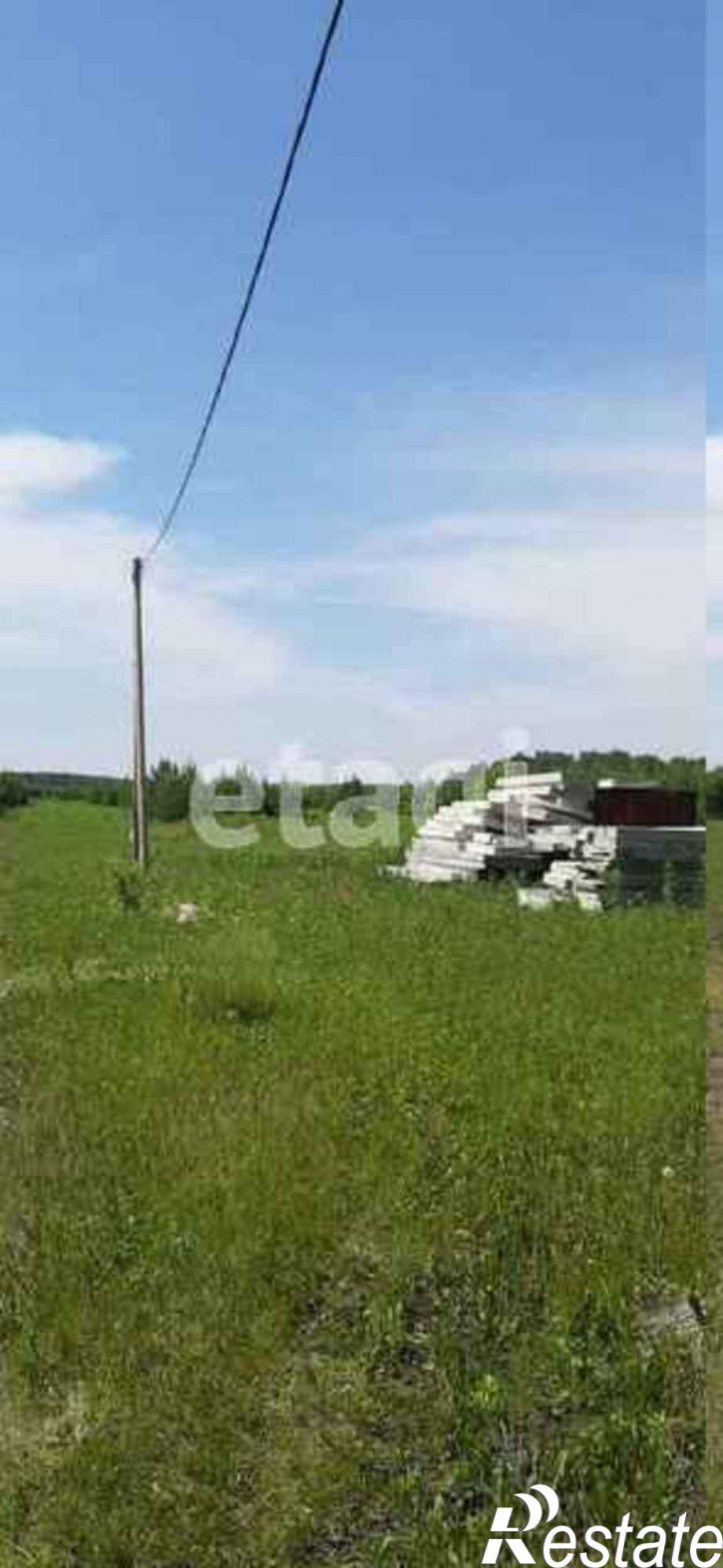 Земельный участок Array