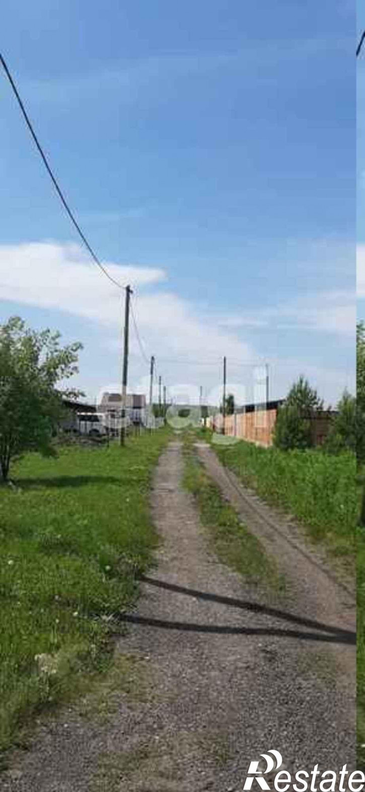 Земельный участок Array