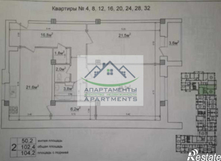 2-комн квартира в новом доме Первомайская ул, 70