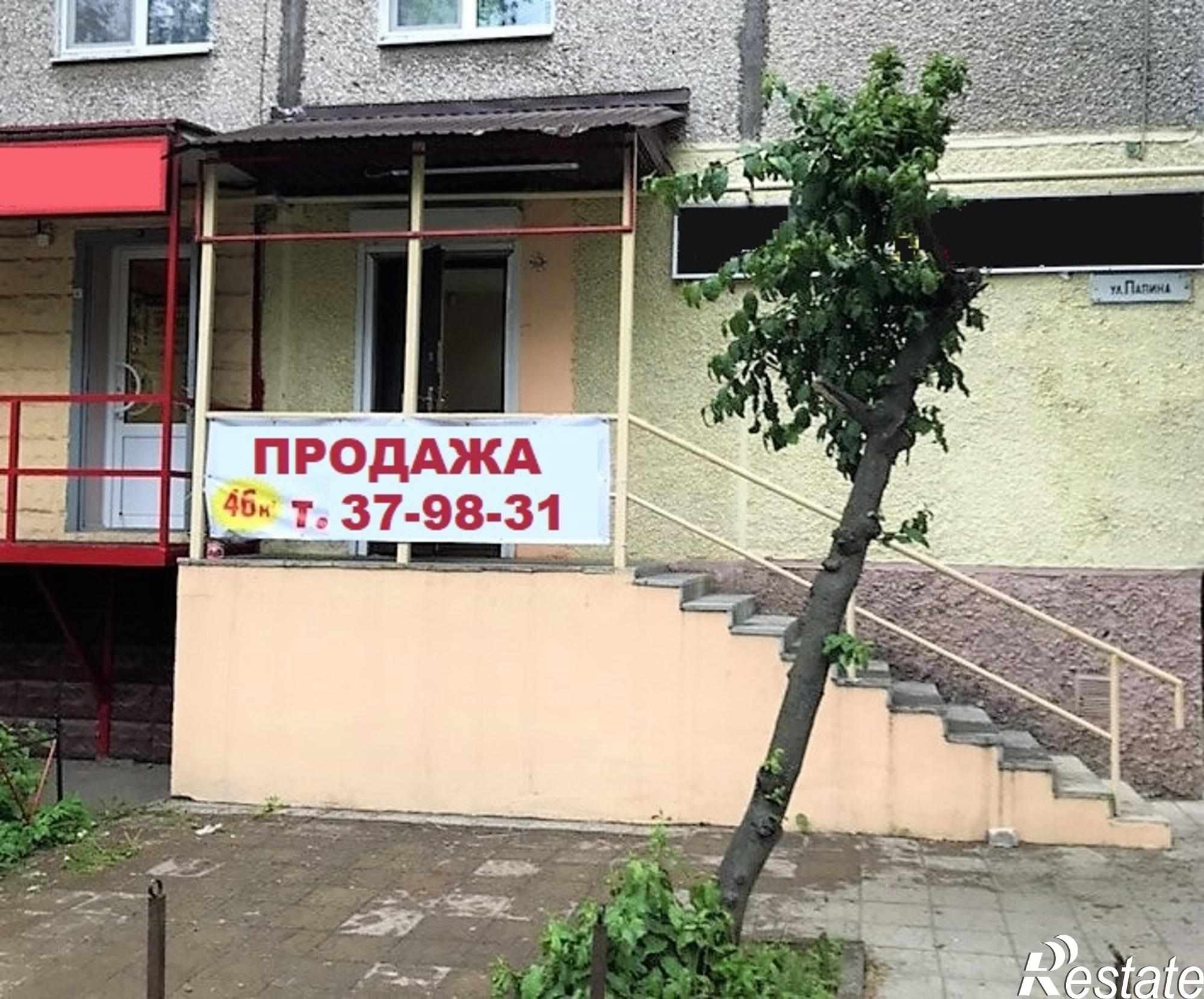 Купить торговое помещение за 3 000 000 рублей на ул. П.А. Папина, д. 21