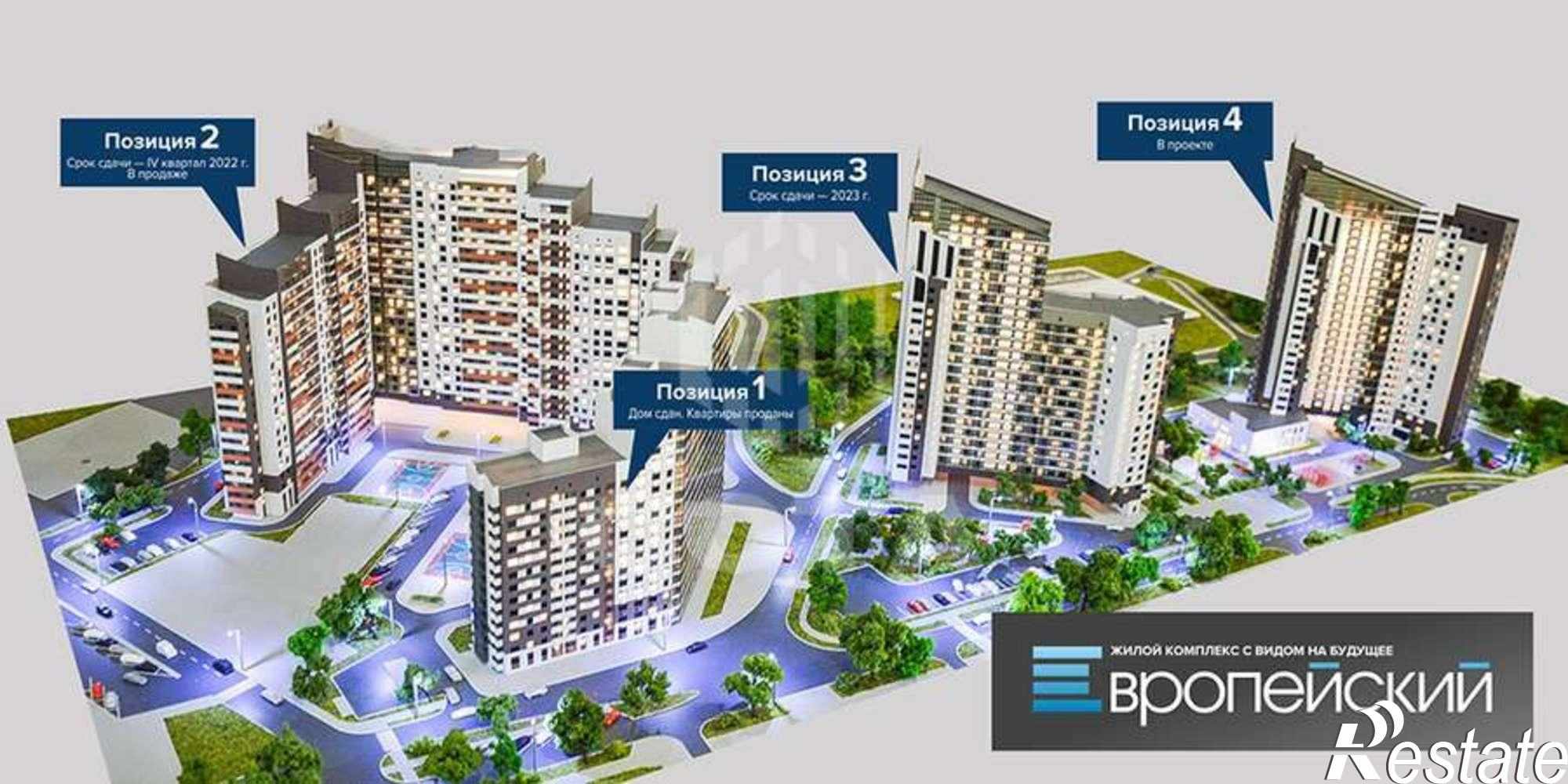 Купить квартиру за 5 486 800 рублей на Станкевича улица, 45