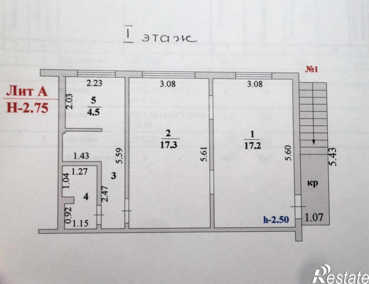 Торговое помещение ул. П.А. Папина, д. 21