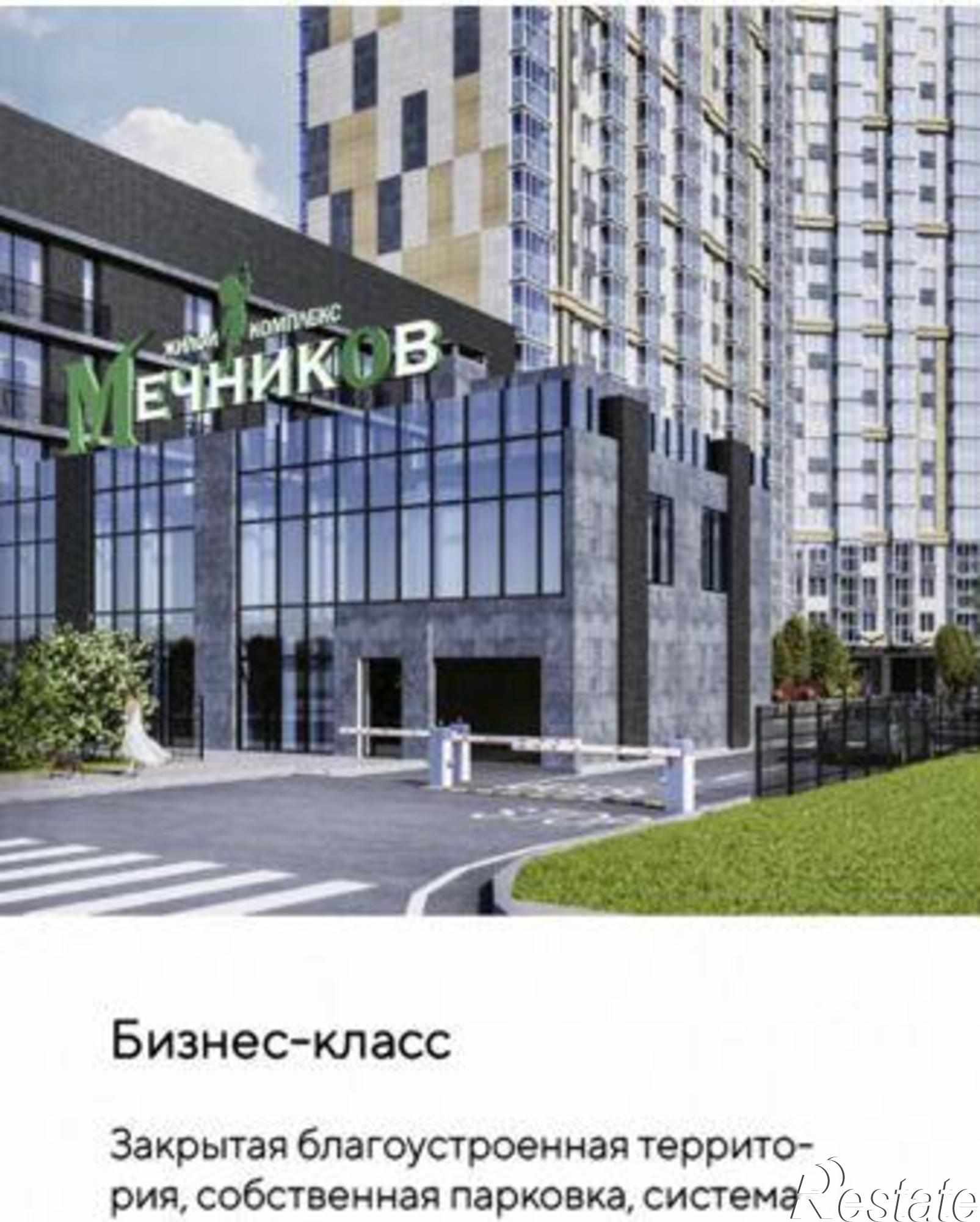 Купить квартиру за 3 250 000 рублей на Таврическая улица, 4