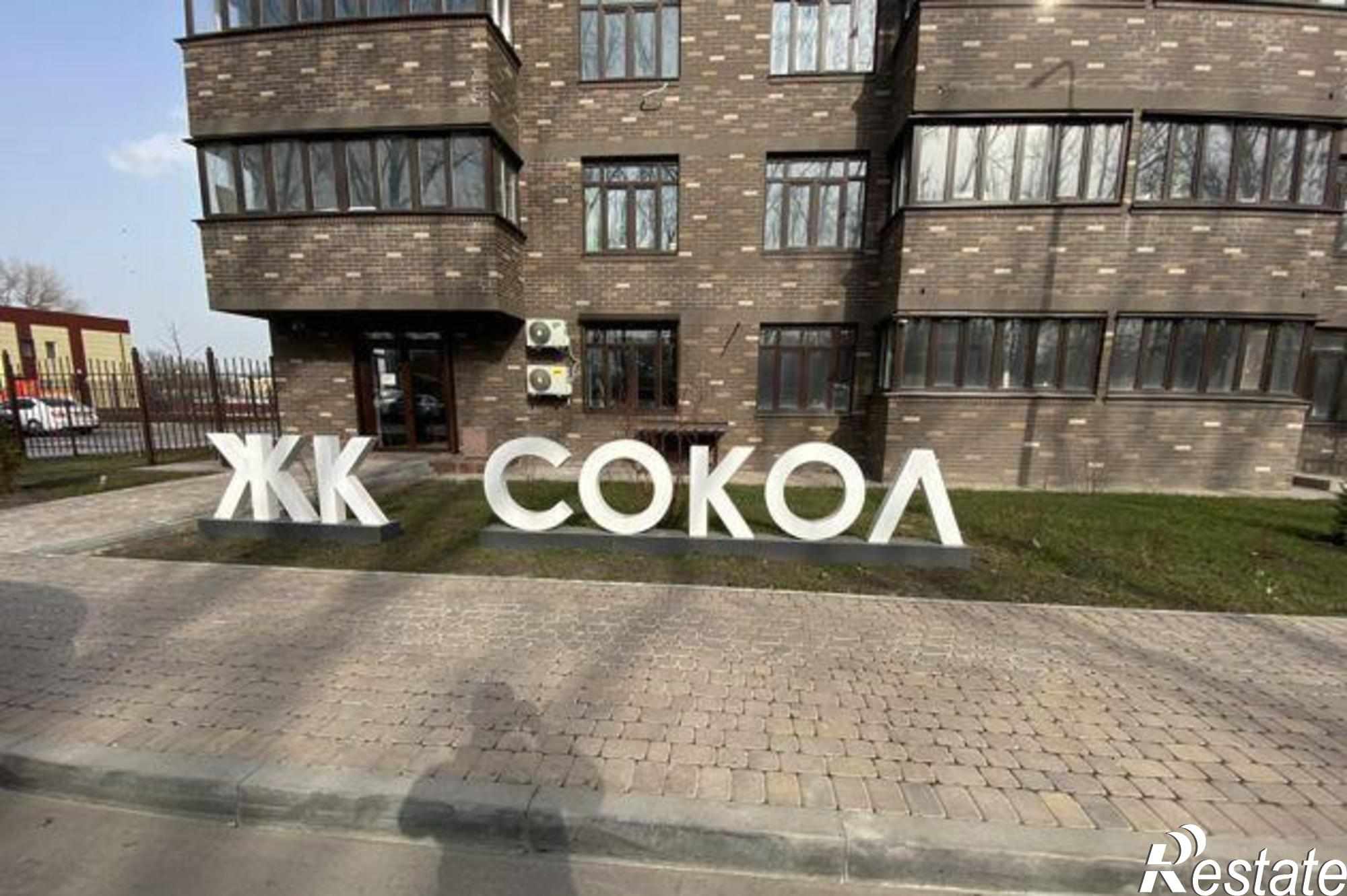 Купить квартиру за 4 300 000 рублей на улица Оганова, 20к3