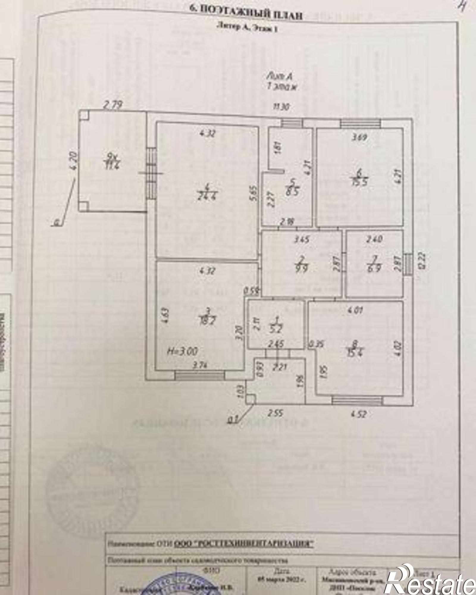 Купить дачу, дом, коттедж за 5 460 000 рублей на Берёзовая улица, 53