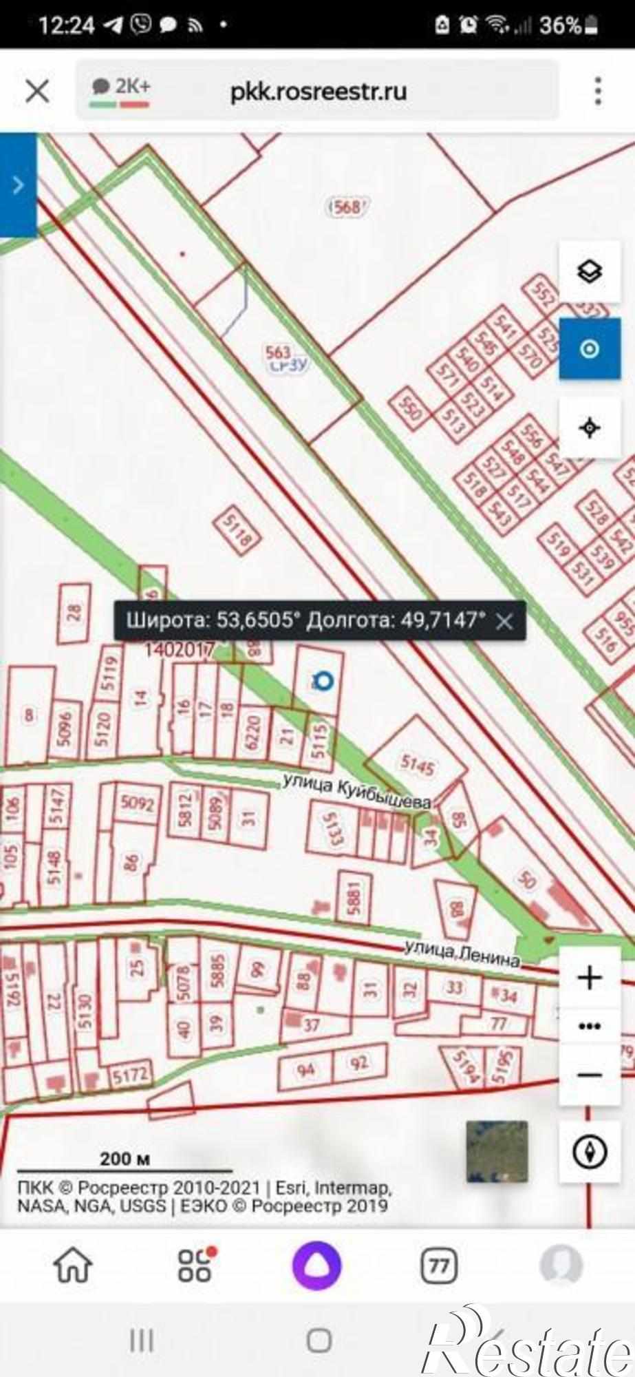 Купить землю, земельный участок за 700 000 рублей на Куйбышева