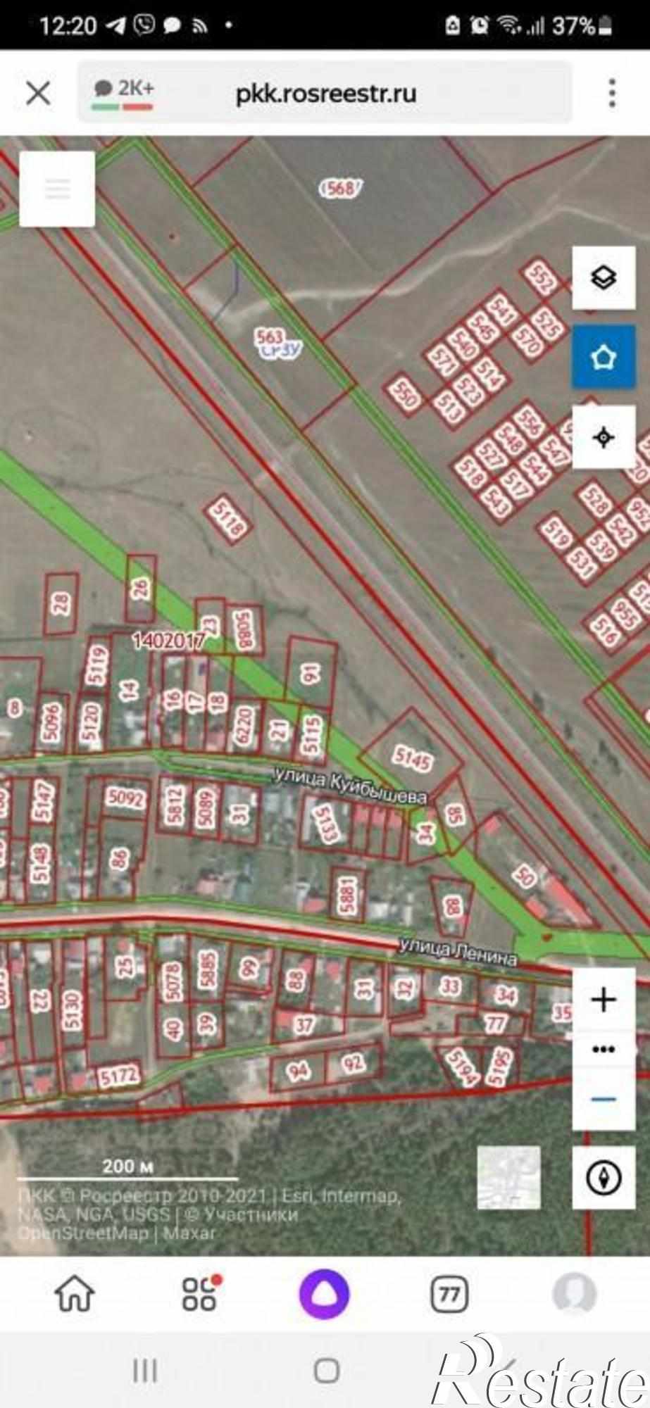 Купить землю, земельный участок за 700 000 рублей на Куйбышева