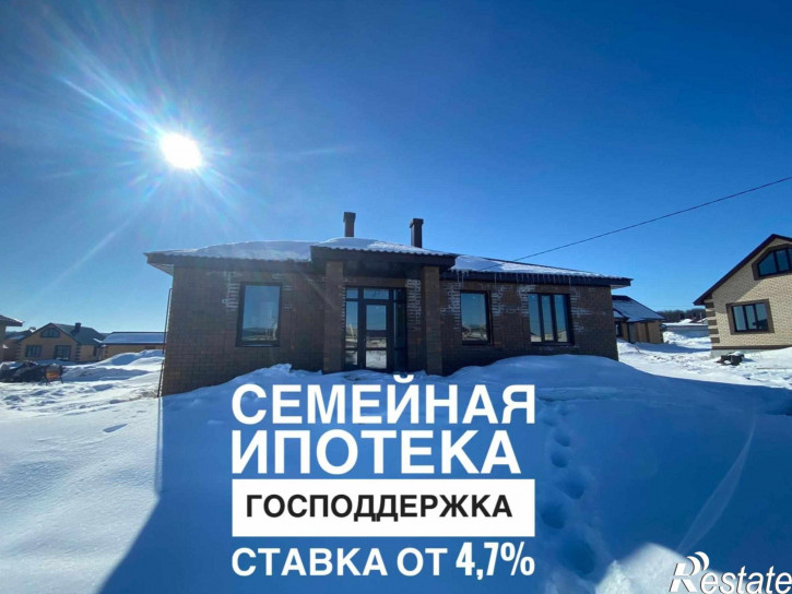 Коттедж/дом коттеджный посёлок Новобулгаково