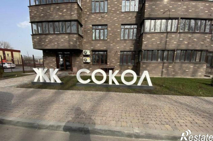 2-комн квартира улица Оганова, 20к3