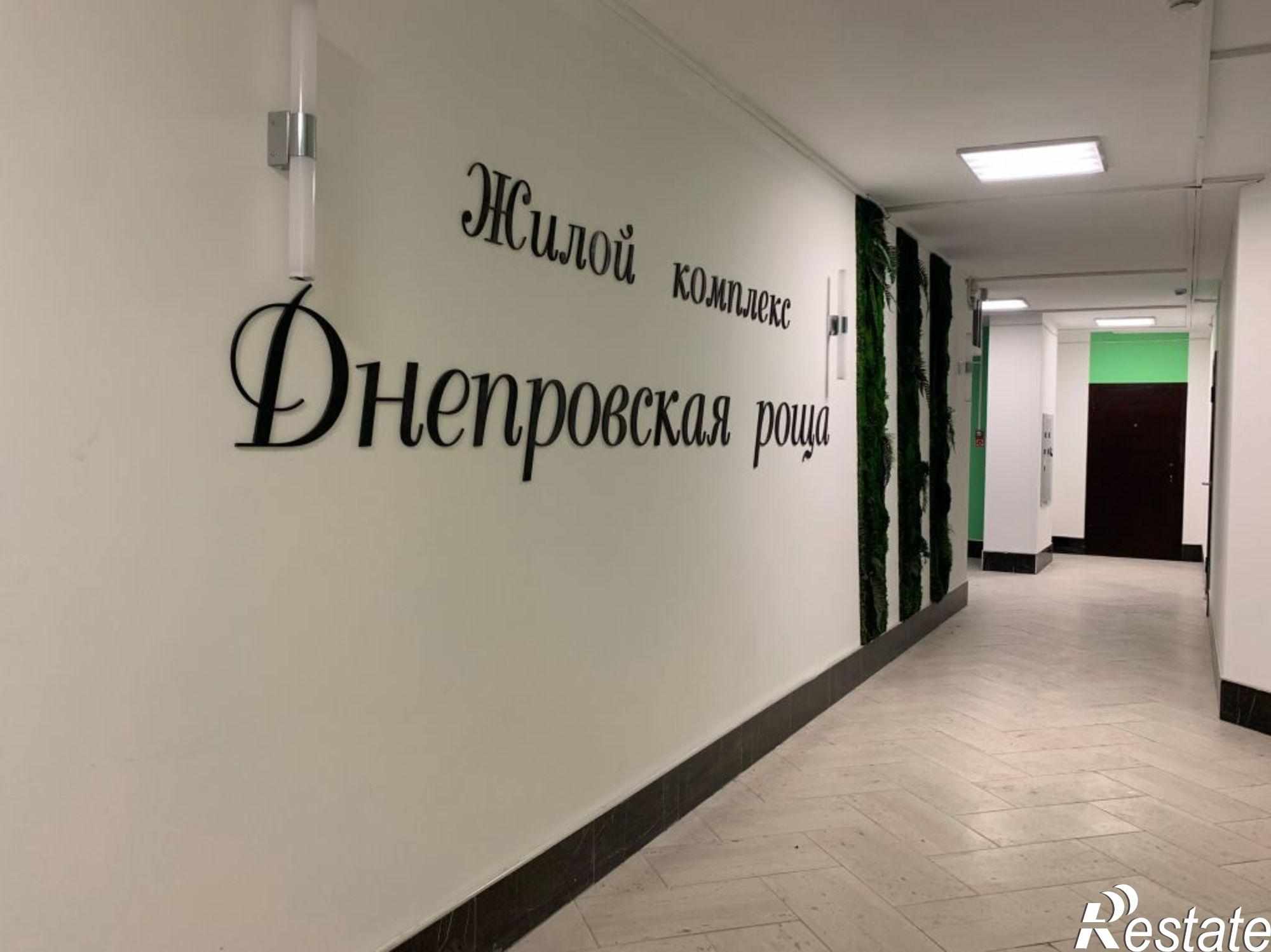 Купить квартиру за 6 600 000 рублей на Днепровский пер, 117