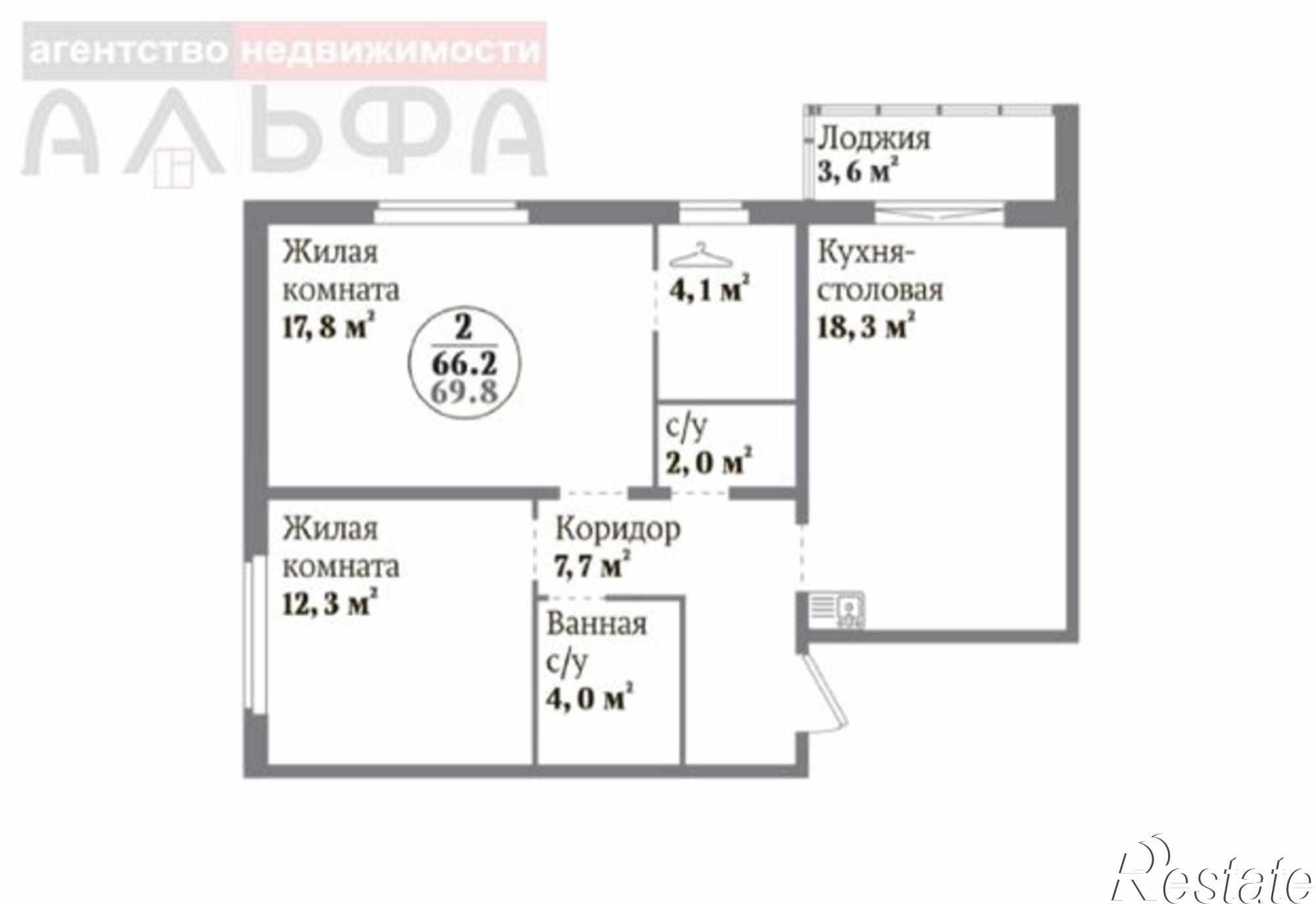 Купить квартиру за 6 924 640 рублей на пр-кт Комсомольский, 143