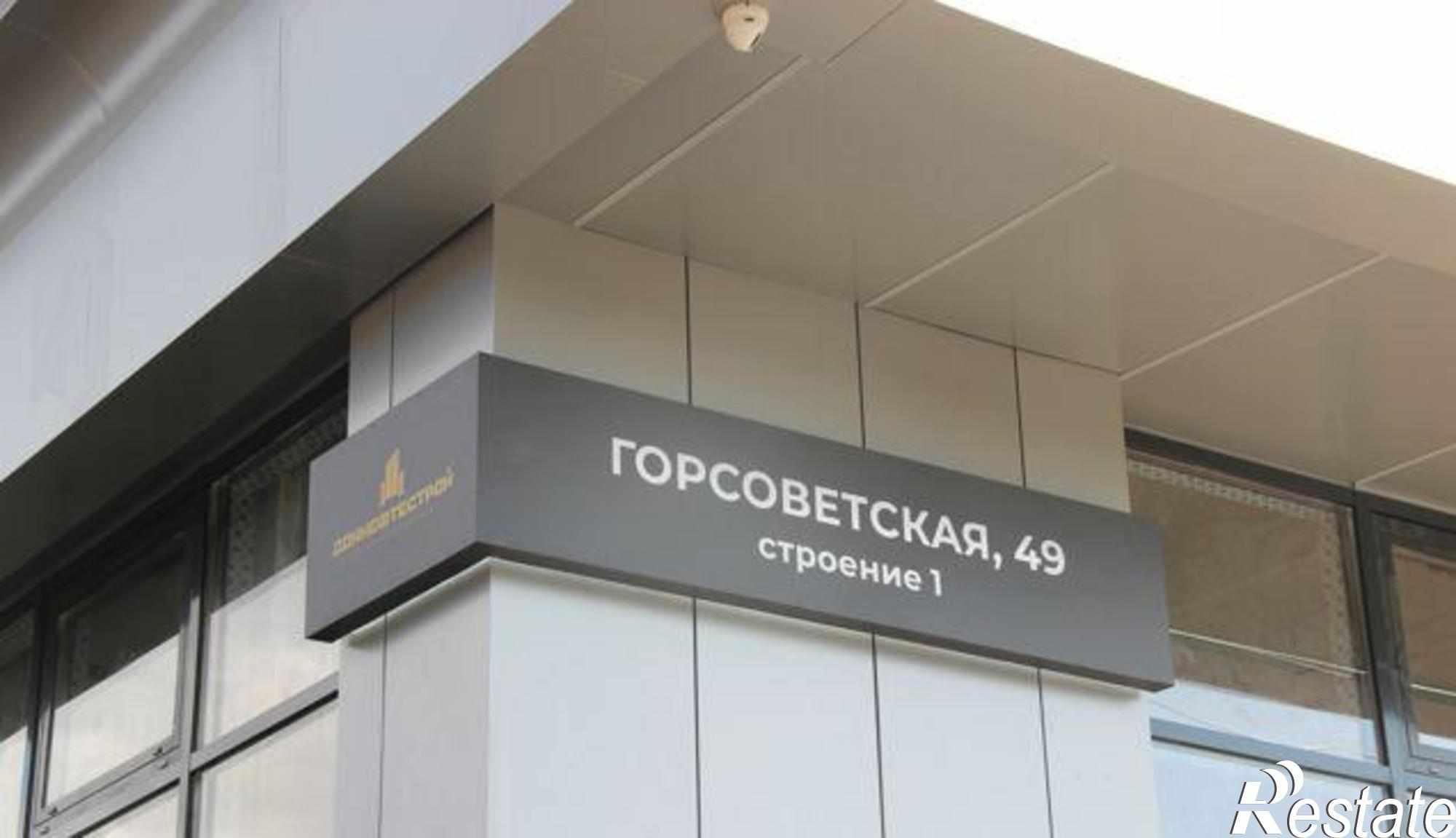 Купить квартиру за 3 350 000 рублей на Горсоветская улица, 49/1