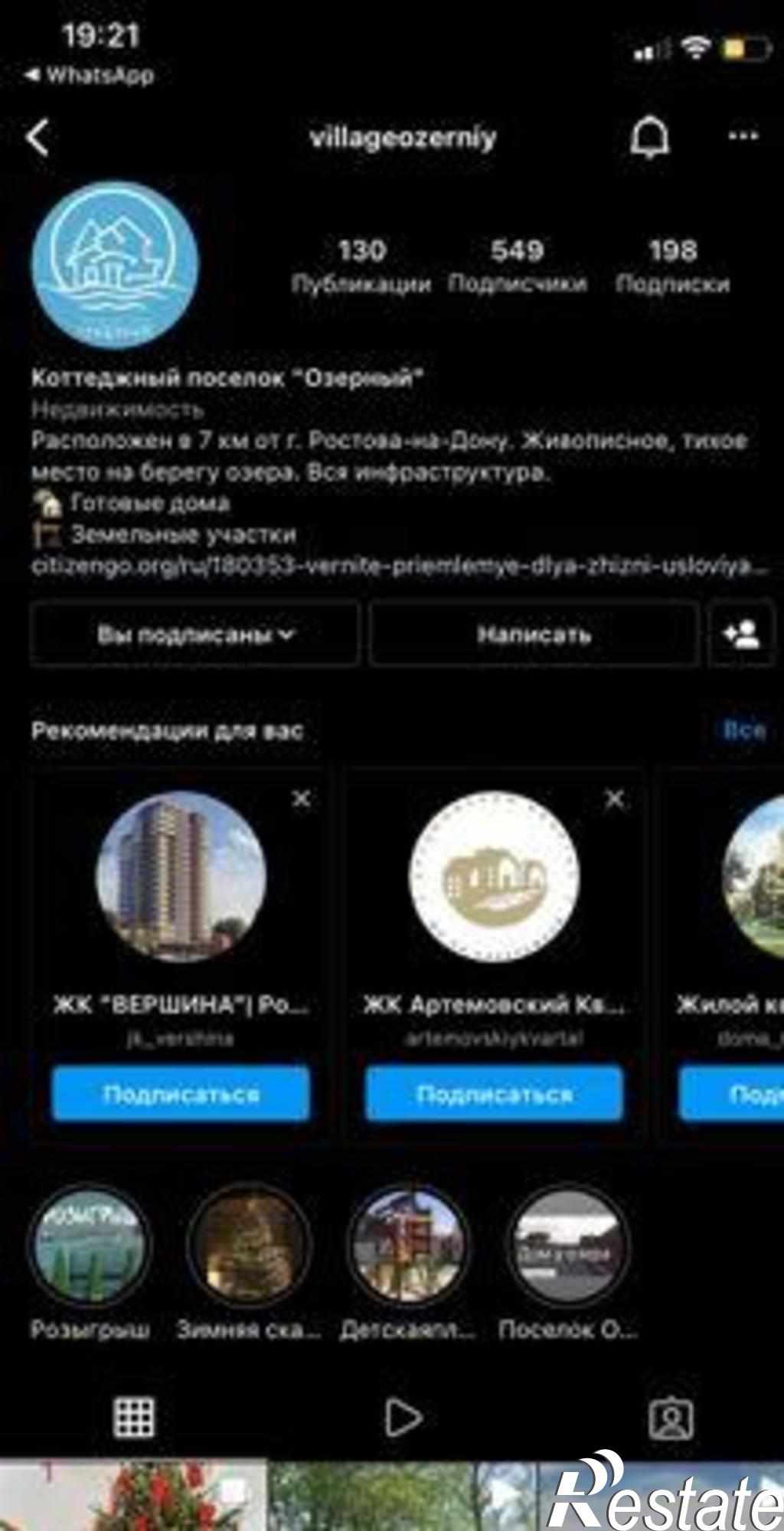 Купить дачу, дом, коттедж за 5 510 000 рублей на Берёзовая улица, 53