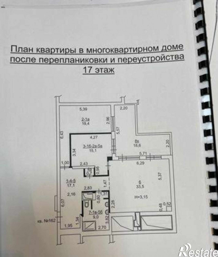 3-комн квартира улица Максима Горького, 240