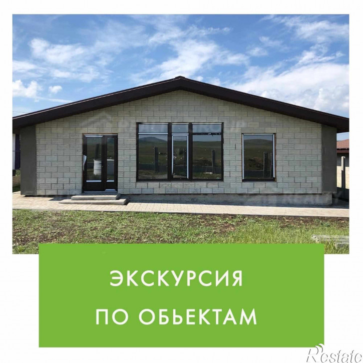 Коттедж/дом Стадионная улица, 17А