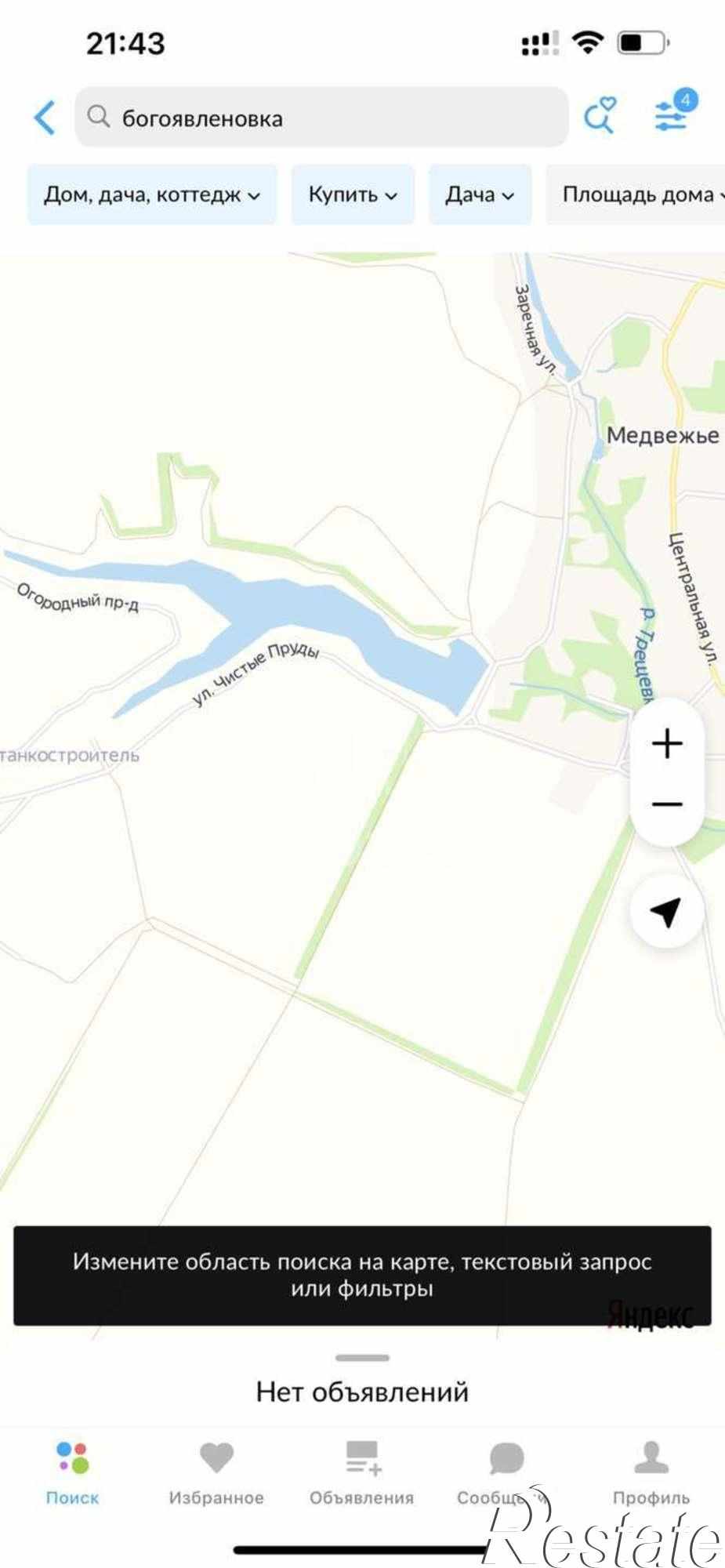 Купить землю, земельный участок за 250 000 рублей на Луговая улица, 86
