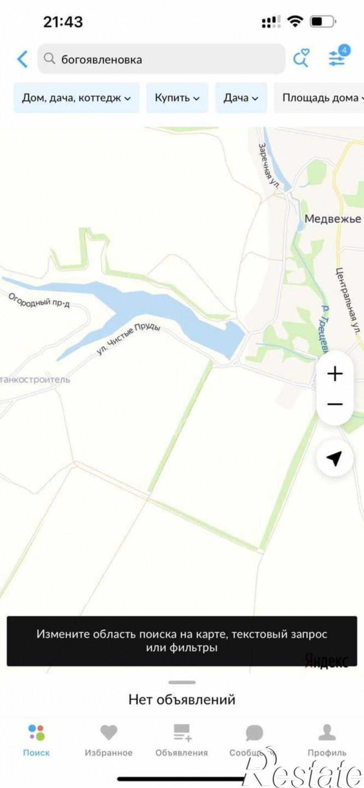 Земельный участок Луговая улица, 86