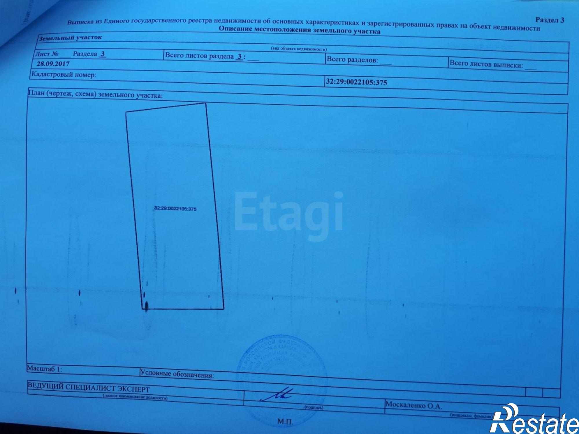 Купить землю, земельный участок за 350 000 рублей на улица Циолковского