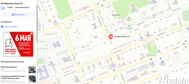 Торговое помещение Октябрьская улица
