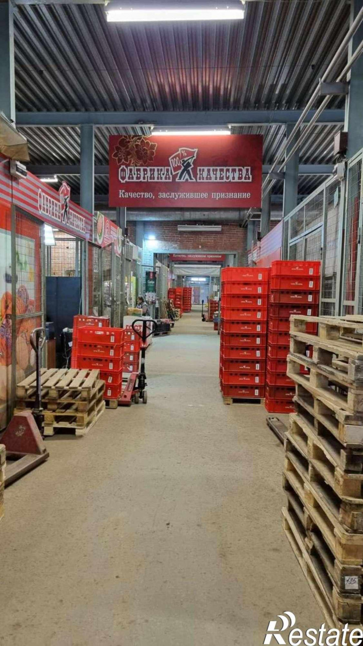 Помещение свободного назначения Коммунальная улица