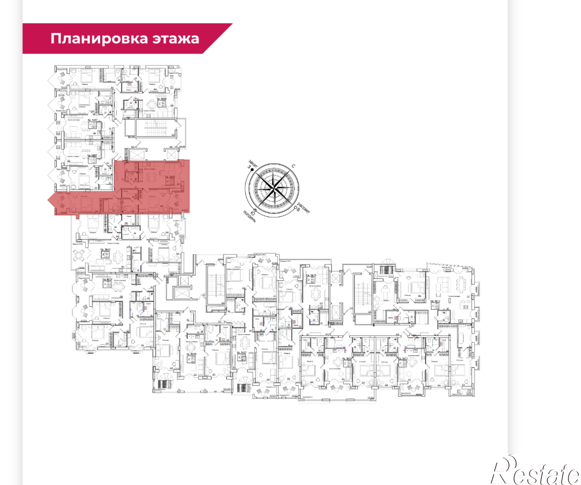 Купить квартиру за 11 400 000 рублей на Молодой Гвардии улица, д.36/4