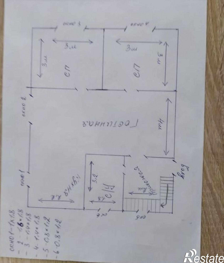 Коттедж/дом улица Екатерининская