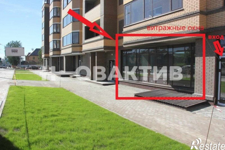 Торговое помещение улица Кирова, 236