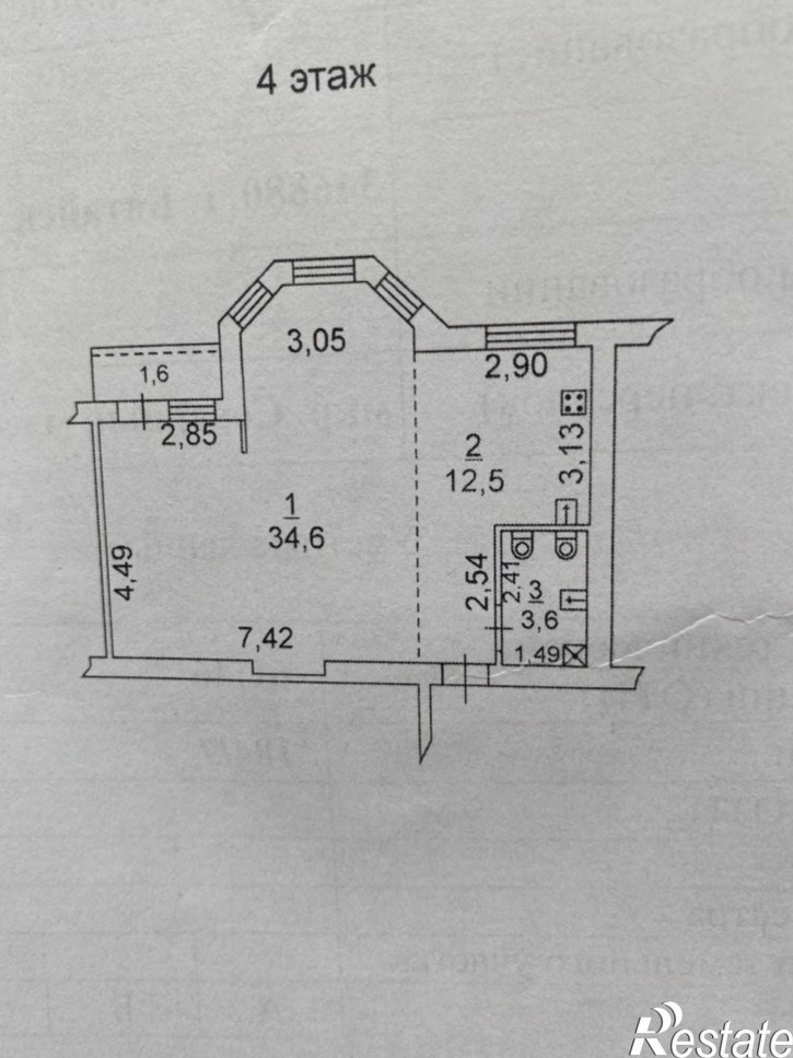 2-комн квартира Северный массив мкр, 5