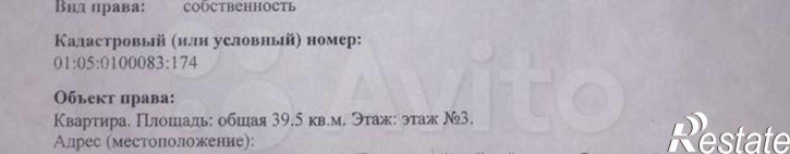 1-комн квартира Молодёжная ул, 40