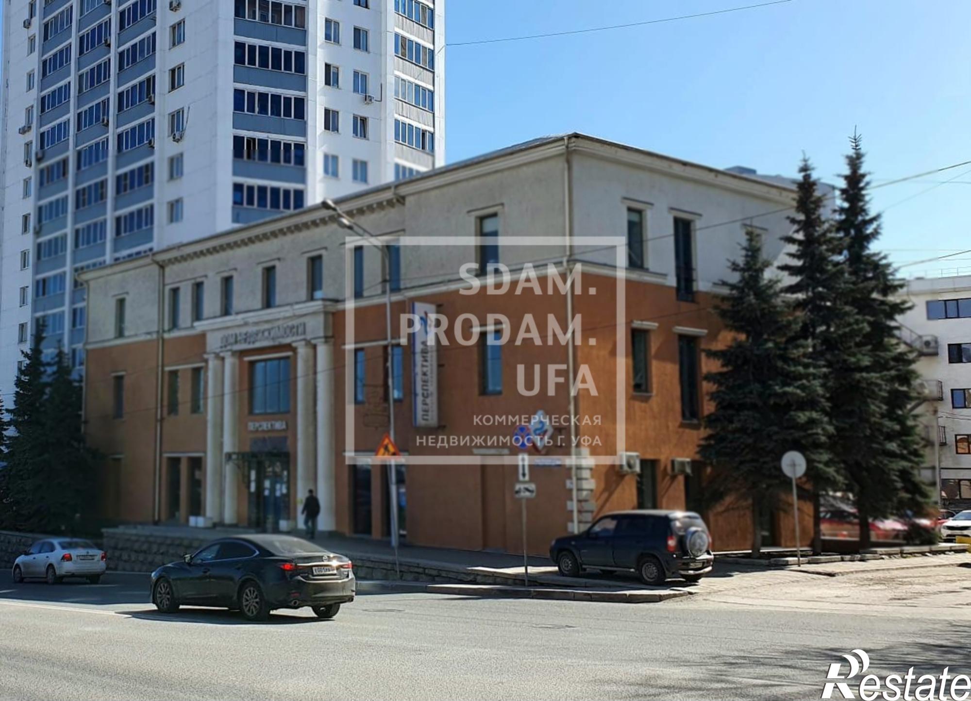 Купить помещение свободного назначения за 120 000 000 рублей на Заки Валиди улица, д.64