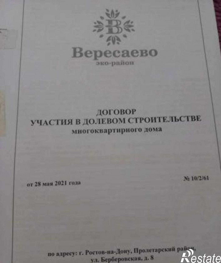 3-комн квартира в новом доме Берберовская улица, 8/2