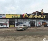 торговое помещение 50 кв м Трактовая, 9г