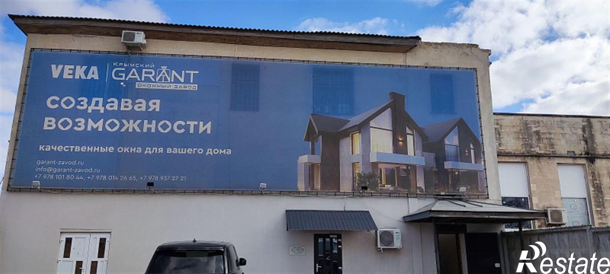 Купить складское помещение за 23 160 000 рублей на ул Виноградная, д. 5а