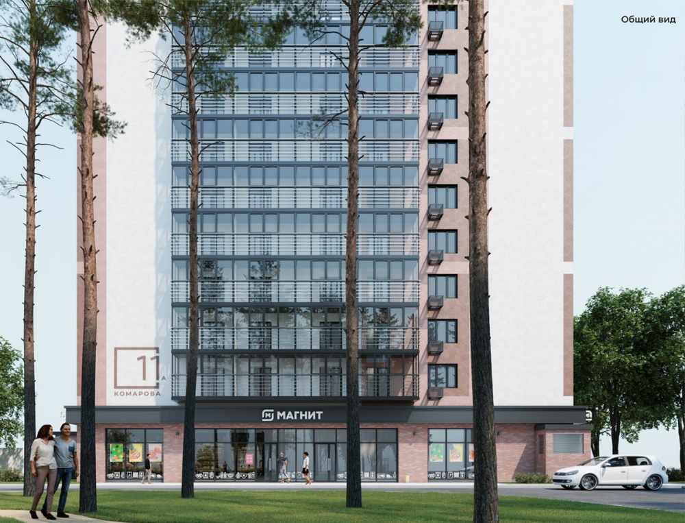 ул. Комарова, д. 11а