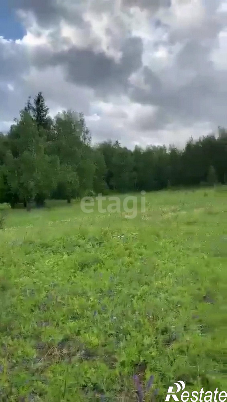 Земельный участок Array
