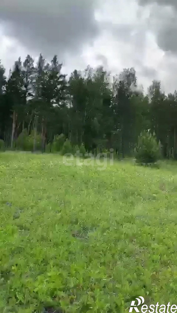 Земельный участок Array