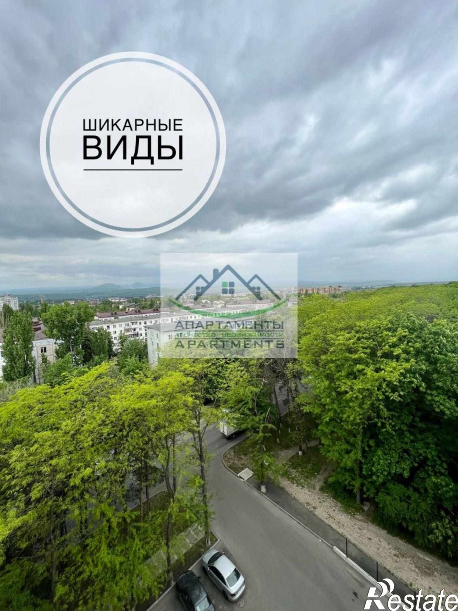 Купить квартиру за 6 750 000 рублей на Московская ул, 93