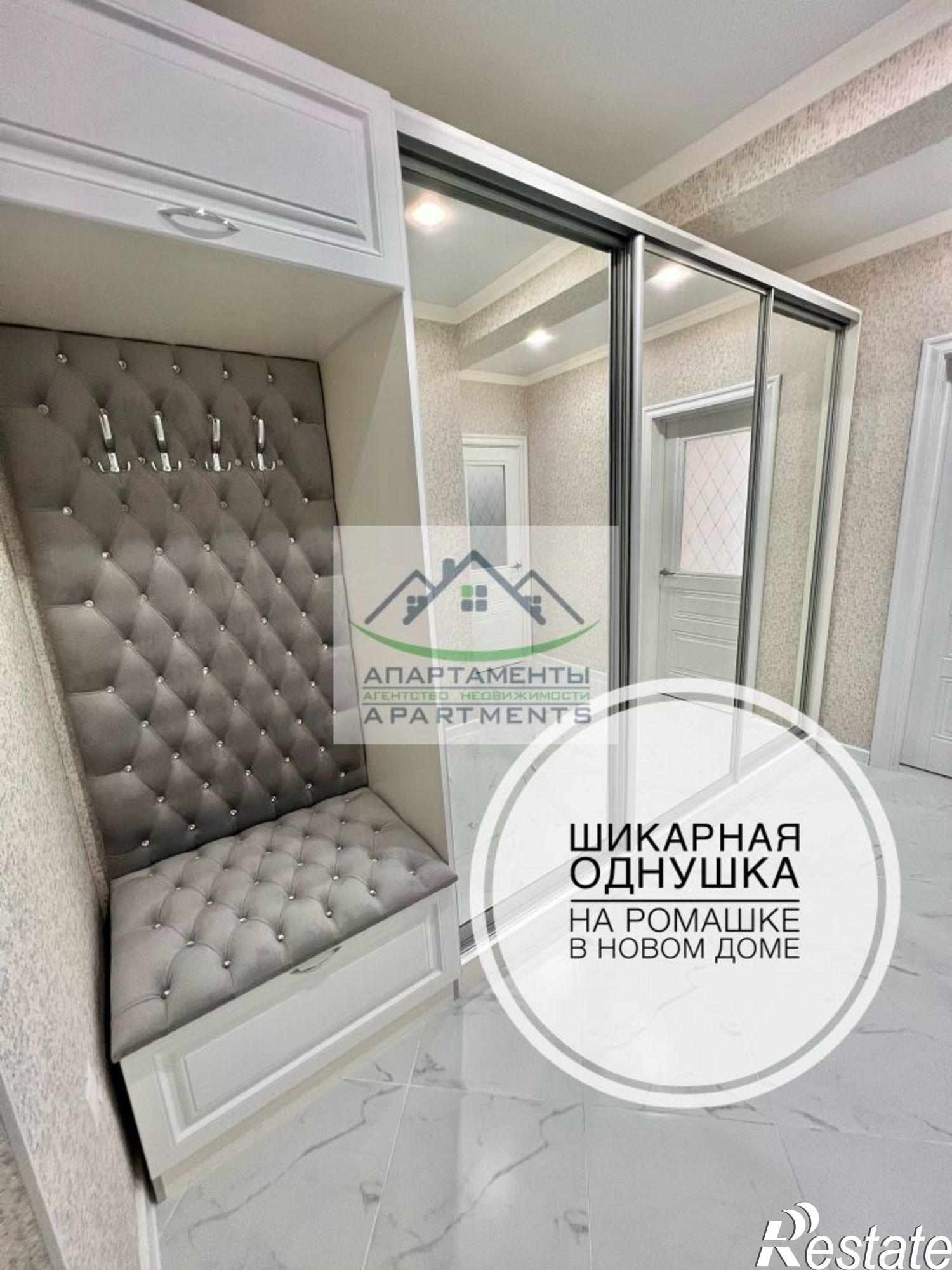Купить квартиру за 6 750 000 рублей на Московская ул, 93