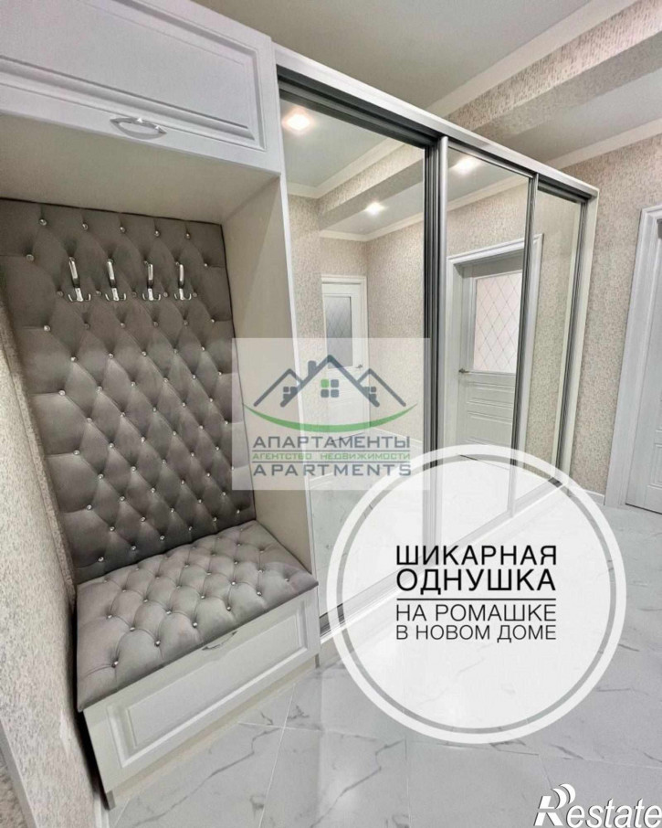 1-комн квартира Московская ул, 93